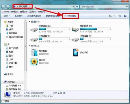 华为用电脑怎么删除图片(华为电脑上删除图片的步骤详解)