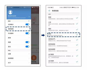 华为电脑怎么找定位找回(华为电脑定位找回指南，轻松追寻你的电脑位置)