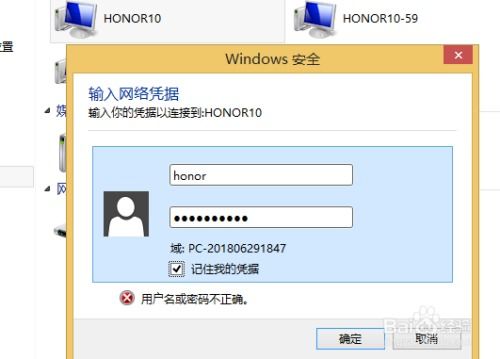 电脑怎么给华为传输文件(电脑如何向华为手机传输文件，详细步骤与操作指南)