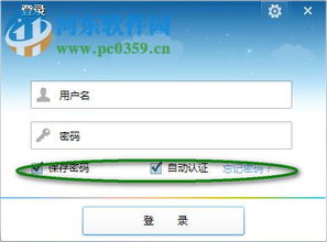 华为电脑office怎么下载回来(华为电脑Office下载与安装指南)