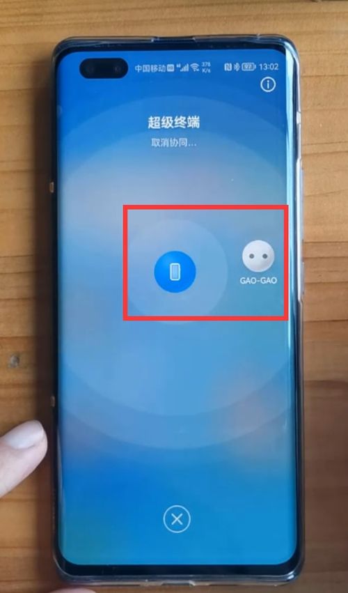华为能怎么连接电脑(华为连接电脑的方式,探索科技与创新的交汇点) 华为能怎么连接电脑(华为连接电脑的方式,探索科技与创新的交汇点)