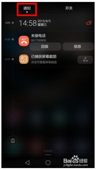 华为电脑数字拼图怎么用(华为电脑数字拼图使用指南)