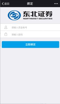 华为电脑怎么绑定微信(华为电脑绑定微信,操作指南与优势体验) 华为电脑怎么绑定微信(华为电脑绑定微信,操作指南与优势体验)