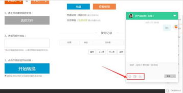 华为电脑怎么pdf转word(华为电脑用户指南，如何将PDF文件转换为Word格式)