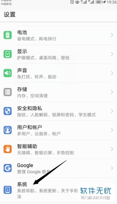 华为电脑虚拟键盘怎么关(华为电脑虚拟键盘的关闭方法详解)
