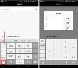 华为电脑气泡打字怎么换(华为电脑气泡打字更换教程，轻松上手新打字体验)