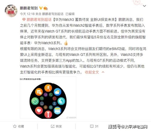 华为电脑抖音怎么退出(华为电脑抖音退出操作详解)