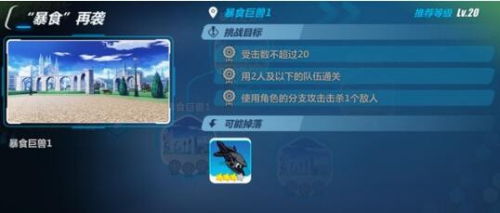崩坏电脑怎么玩华为账号(崩坏电脑怎么玩华为账号，游戏攻略与操作指南)