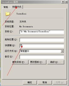 华为电脑启动热键怎么设置(华为电脑启动热键设置详解)