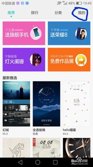 华为电脑怎么显示锁屏(华为电脑锁屏显示设置详解)
