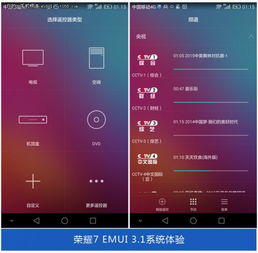 华为电脑怎么打开清灰键(华为电脑如何打开清灰键—详细操作指南)