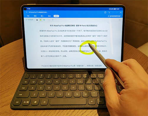 电脑怎么操作华为激活锁(华为电脑激活锁操作指南)