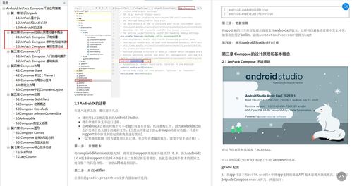 华为电脑怎么论文查重(华为电脑论文查重全攻略，从入门到精通)