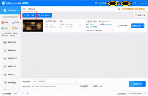 华为电脑怎么录歌声音(华为电脑录歌声音全攻略，轻松掌握录音技巧)