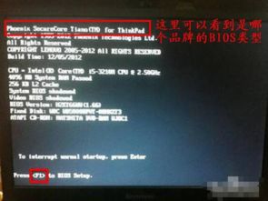 华为台式电脑怎么进入bios(华为台式电脑如何进入BIOS,详细步骤与操作指南) 华为台式电脑怎么进入bios(华为台式电脑如何进入BIOS,详细步骤与操作指南)