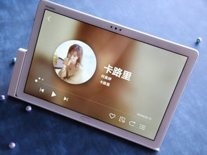 华为平板电脑怎么找到siri(华为平板电脑怎么找到Siri？一篇文章带你探索智能语音助手的使用之旅)
