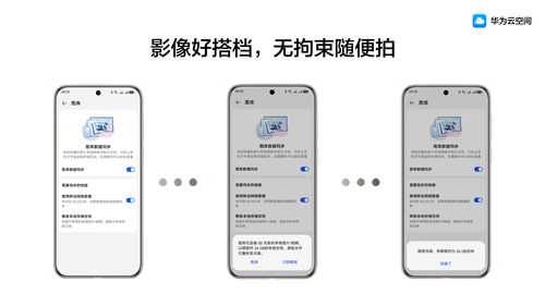 华为云电脑怎么开声音(华为云电脑开启声音功能的详细指南) 华为云电脑怎么开声音(华为云电脑开启声音功能的详细指南)