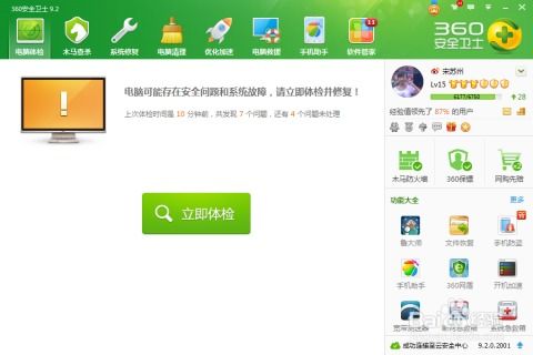 华为电脑怎么删桌面文件(华为电脑删除桌面文件详解)