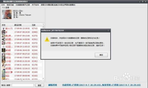 华为怎么查电脑使用记录(华为电脑使用记录查询方法与步骤详解)