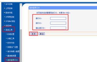 华为电脑怎么更改姓名(华为电脑如何更改用户名，详细步骤与注意事项)