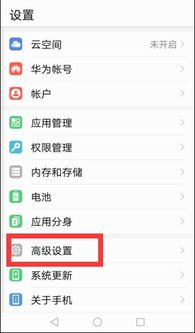 华为电脑屏保怎么改(华为电脑屏保设置修改教程)