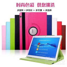 华为平板电脑怎么转屏幕(华为平板电脑屏幕旋转功能详解，轻松实现屏幕转向)
