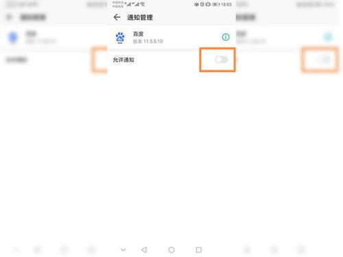 华为电脑怎么关pin锁(华为电脑如何关闭PIN锁，详细步骤与操作指南)