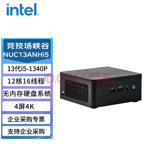 电脑主机迷你华为怎么用(华为迷你电脑主机使用指南)