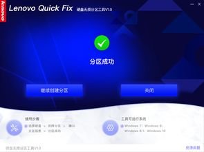 华为新电脑硬盘怎么分区(华为新电脑硬盘分区详解)