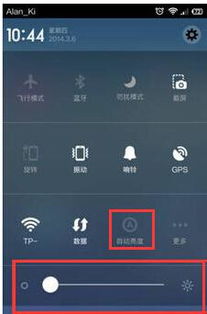 华为电脑睡眠模式怎么亮(华为电脑睡眠模式亮度调节详解)