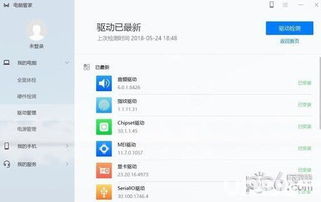 新买华为电脑怎么下软件(华为电脑新手指南,如何下载和安装软件) 新买华为电脑怎么下软件(华为电脑新手指南,如何下载和安装软件)