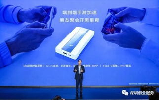 华为wifi怎么分享给电脑(华为WiFi分享给电脑，详细步骤与操作指南)