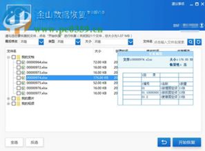 华为电脑掉了怎么办(华为电脑丢失应对措施与找回攻略)
