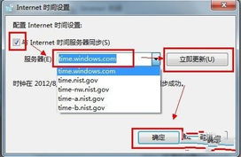 华为电脑时钟更新怎么设置(华为电脑时钟设置与更新的详细指南)