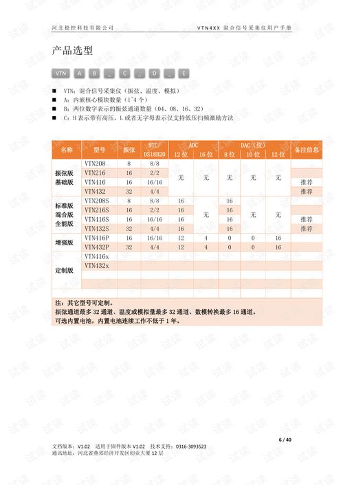 华为网飞怎么下载电脑(华为网飞电脑下载指南)