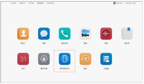 华为电脑编号怎么找到文件(华为电脑编号与文件查找，轻松定位你的文件位置)