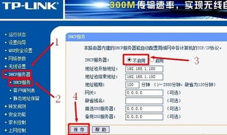 华为电脑怎么拉宽带账号(华为电脑宽带账号设置全解析，轻松拉宽带上网)