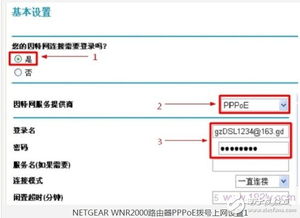 华为电脑怎么拉宽带账号(华为电脑宽带账号设置全解析，轻松拉宽带上网)