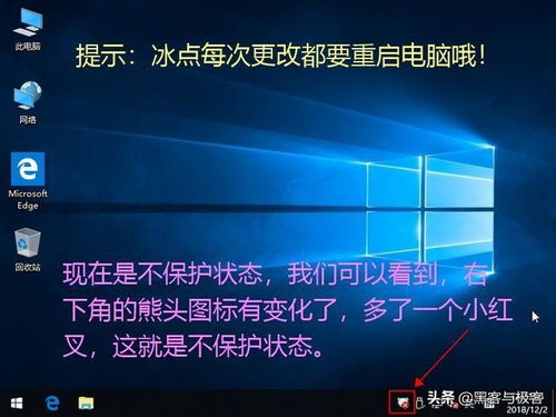 华为电脑桌面怎么复原(华为电脑桌面复原步骤详解)