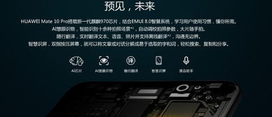 华为电脑闪黑线怎么解决(华为电脑闪黑线问题解析与解决方案)
