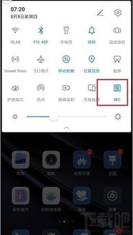 华为系统双开电脑怎么开(华为系统双开电脑开启教程)