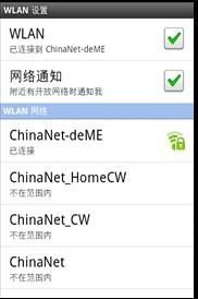 华为电脑怎么连接wifi连不上(华为电脑连接WiFi连不上的解决方案)