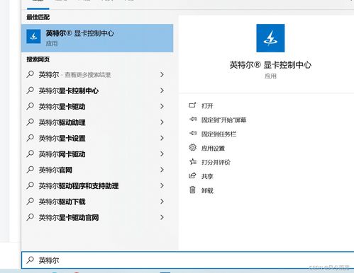 华为电脑怎么键盘亮屏幕(华为电脑键盘亮屏幕操作指南)