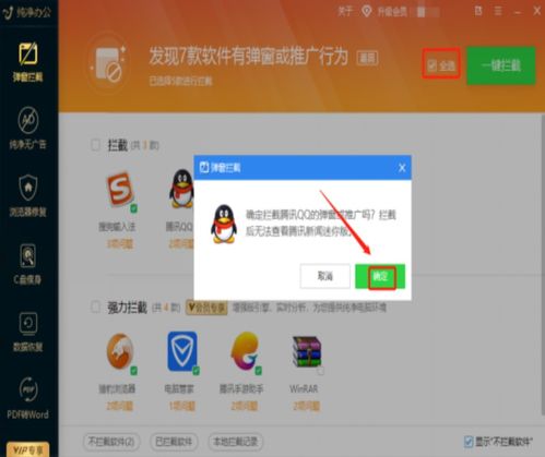 怎么删除华为电脑的广告(如何删除华为电脑中的广告,一步步操作指南) 怎么删除华为电脑的广告(如何删除华为电脑中的广告,一步步操作指南)