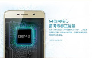 华为电脑高清膜怎么贴(华为电脑高清膜贴膜指南)