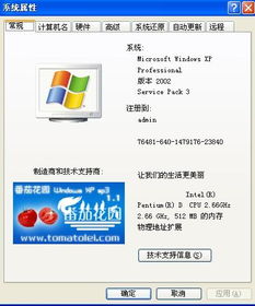 电脑特别卡怎么解决华为(解决华为电脑卡顿问题的全面指南)