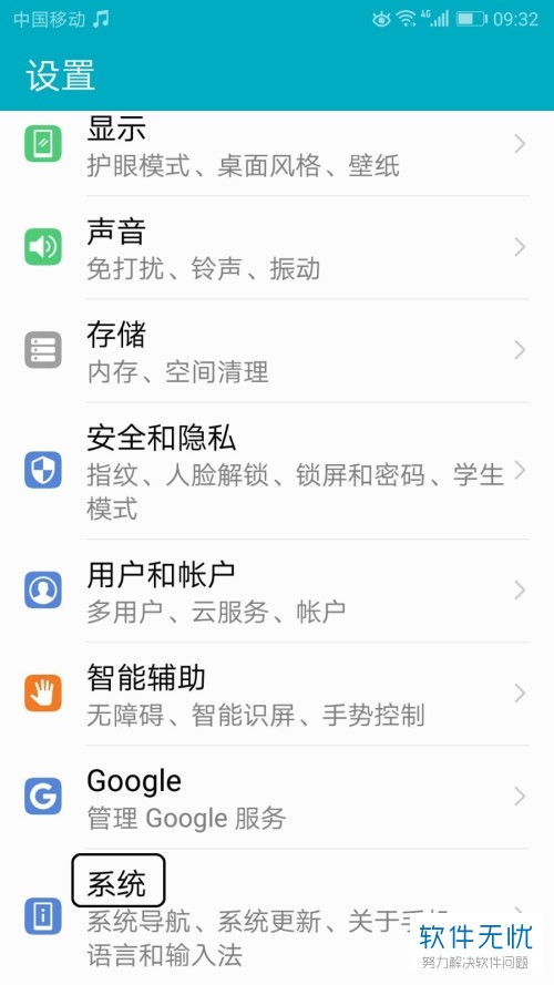 华为电脑怎么退出游戏(华为电脑如何退出游戏,简单步骤与实用技巧) 华为电脑怎么退出游戏(华为电脑如何退出游戏,简单步骤与实用技巧)