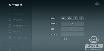 华为盒子怎么用电脑连接(华为盒子与电脑的连接指南)