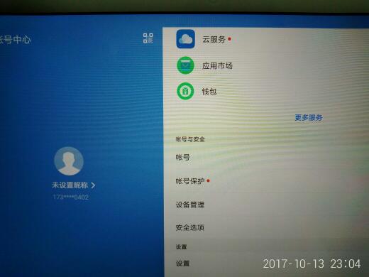 华为怎么退电脑账户管理(华为电脑账户管理，如何退出账户)