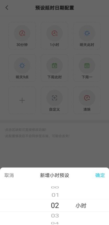 华为电脑烟花怎么设置的(华为电脑烟花设置指南)